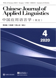 中国应用语言学（英文）