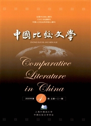 中国比较文学