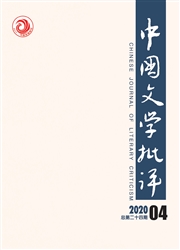 中国文学批评