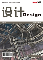 Design（汉斯）