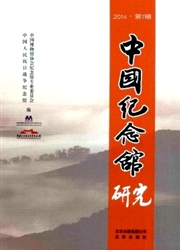 中国纪念馆研究