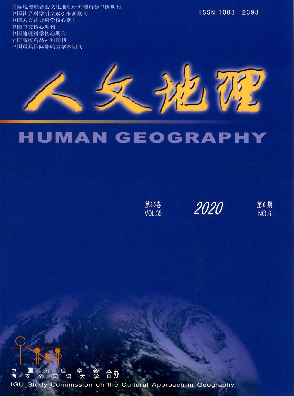 人文地理