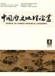中国历史地理论丛