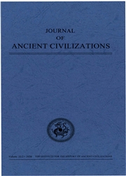 世界古典文明史杂志：英文版