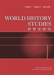 世界史研究：英文版