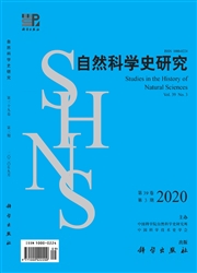 自然科学史研究