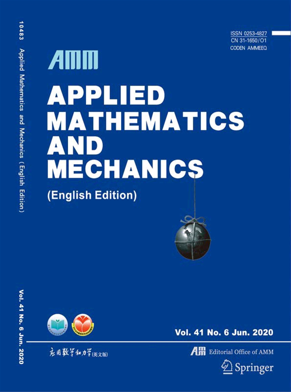 应用数学和力学：英文版
