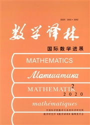 数学译林