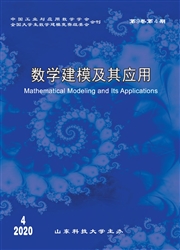 数学建模及其应用