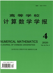 高等学校计算数学学报