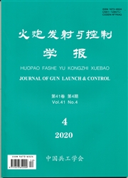 火炮发射与控制学报